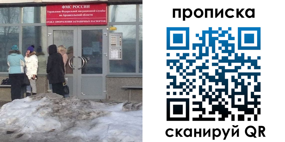 форма 3 в Лесном