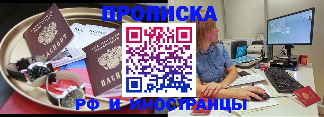 временная регистрация госуслуги в Лесном